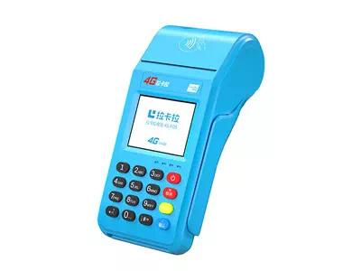 青铜峡拉卡拉传统大POS机